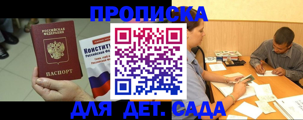 регистрация в Рошале